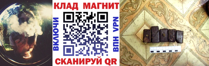 Вейп ТГК Поронайск