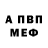 Метадон мёд Chipsik 41