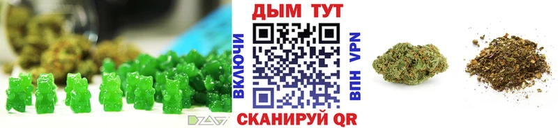 Печенье с ТГК конопля  где продают   Поронайск 