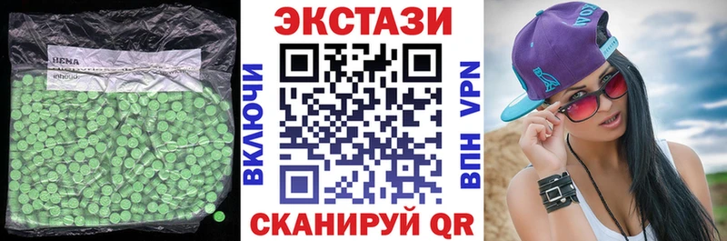 дарнет шоп  кракен   Ecstasy Cube  Поронайск 