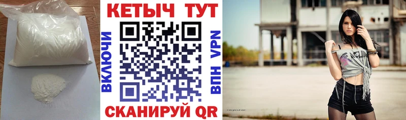 КЕТАМИН VHQ  Поронайск 