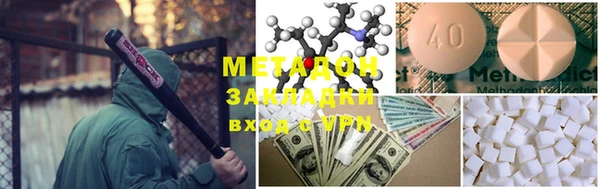 кокаин VHQ Алексин