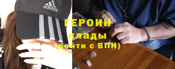 кокаин VHQ Алексин