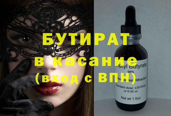 кокаин VHQ Алексин