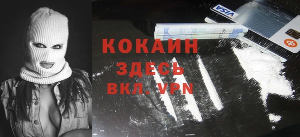 кокаин VHQ Алексин