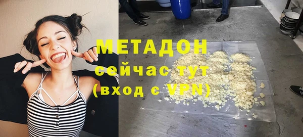 кокаин VHQ Алексин