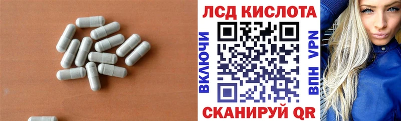 гидра зеркало  Поронайск  LSD-25 экстази кислота 