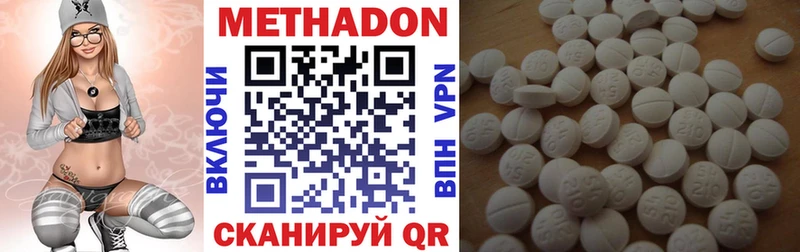 как найти закладки  Поронайск  площадка наркотические препараты  Метадон VHQ 