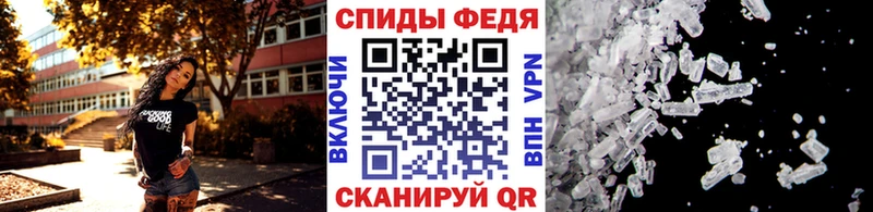 МЕТАМФЕТАМИН мет  Поронайск 