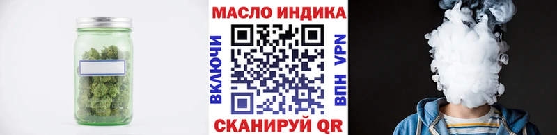 Дистиллят ТГК вейп  где купить наркотик  гидра рабочий сайт  Поронайск 