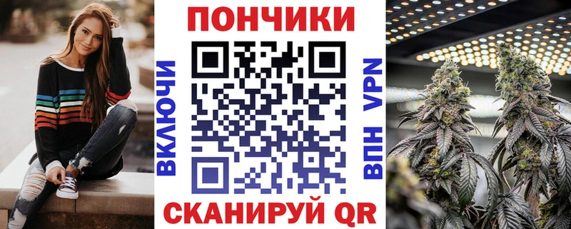 Бошки Шишки планчик  Поронайск 